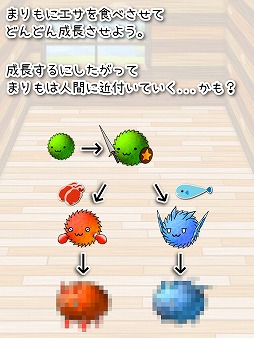 まりもダンジョン