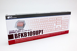 画像ギャラリー No.002のサムネイル画像 / HW短評:ビットフェローズ「BFKB109UP1」(1)