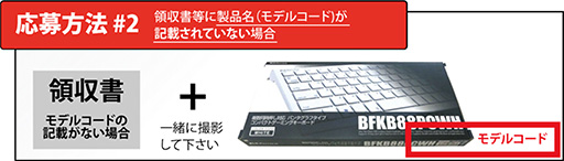 画像集 No.006のサムネイル画像 / ビットフェローズのキーボード購入でSteamウォレットコード1000円分がもらえるキャンペーン。レビュー執筆で＋1000円分ゲットのチャンスも