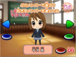 画像集#003のサムネイル/アニメ第2期の楽曲で遊べる新作AC「けいおん!!放課後リズムセレクション」のロケテストが9月13日から秋葉原で開催