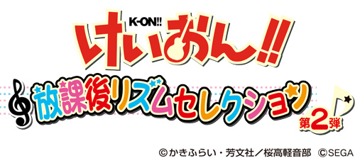 ���������꡼ No.002�Υ���ͥ������ / �֤�������!!���ݸ�ꥺ�ॻ�쥯��������2�Ƥ���Ư���ϡ��ڶʤ�������ɲ�