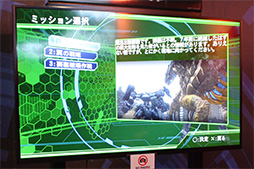 ꡼ No.006Υͥ / TGS 2014ϵ vs äƮääPS4ѡϵɱҷ4.1ץץ쥤ݡȡûε郎μǳڤ