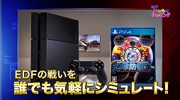 ���������꡼ No.003�Υ���ͥ������ / ���ϵ��ɱҷ�4.1�ס�PV��4�ơ�EDF������Υ���åԥ󥰡פ�������