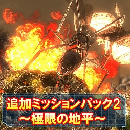 画像ギャラリー No.016のサムネイル画像 / 「オメガラビリンス」や「地球防衛軍」シリーズがPS Storeでセール