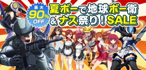 ꡼ No.001Υͥ / ǥ꡼ѥ֥å㡼оݥȥ뤬90󥪥դΥPS Storeǳ