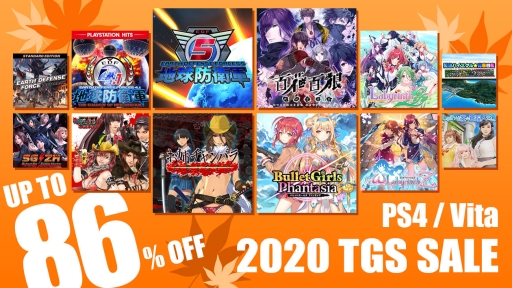 画像ギャラリー No.001のサムネイル画像 / 「地球防衛軍5」などが最大86%OFF。ディースリー・パブリッシャーのタイトルがPS Storeで実施のTGS開催記念セールに登場