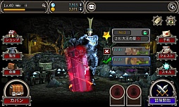 画像集#001のサムネイル/スマホ向けアクションMORPG「レジェンドオブマスターオンライン」,Android版の事前登録の受付がスタート。特典は有料コインを含む全6種類のアイテム