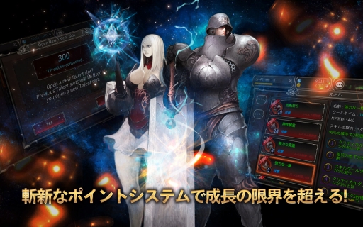 ���������꡼ No.004�Υ���ͥ������ / Android��������ץ�֥쥸����ɥ��֥ޥ���������饤��פ��ۿ��������������ȡ��ȥ����ߥʡɤ�¸�ߤ��ʤ��ϥ�����ϥ������ե��󥿥���RPG