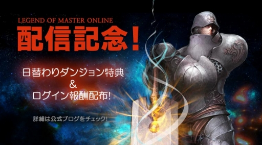 ���������꡼ No.008�Υ���ͥ������ / Android��������ץ�֥쥸����ɥ��֥ޥ���������饤��פ��ۿ��������������ȡ��ȥ����ߥʡɤ�¸�ߤ��ʤ��ϥ�����ϥ������ե��󥿥���RPG