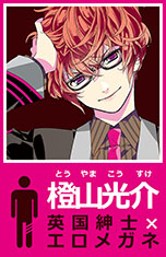 ꡼ No.010 | PS Vitaѥɥ٥㡼POSSESSION MAGENTAפ2015ǯȯ䡣ʪ̤륤ã䡤SNS/å󥸥㡼ץʤɥɤҲ