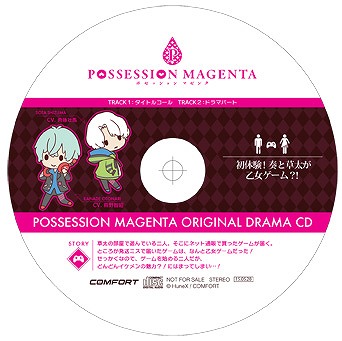 ꡼ No.004 | POSSESSION MAGENTAץ٥ȱդ˥ᥤȸǤȯ
