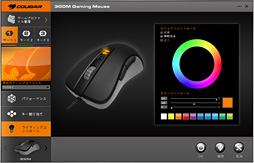画像ギャラリー No.027のサムネイル画像 / 光学センサー搭載ワイヤードマウス「COUGAR 300M」レビュー。DHARMAPOINT「DRTCM37」のクローンを冷静に正面から評価してみる