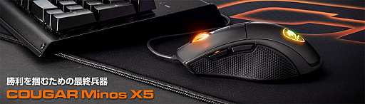 ꡼ No.001 | ݡ󥰥졼2000HzCOUGARޡޥMinos X5פ720˹ȯ