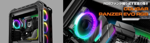 ꡼ No.011Υͥ / ץե졼ǥʤCOUGAR֥ɤΥޡPC5ʤȯ