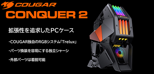 ���������꡼ No.001�Υ���ͥ������ / ���㡼����ʬ�����Τ����곰����PC��������COUGAR����