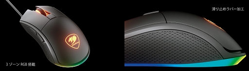 画像ギャラリー No.002のサムネイル画像 / COUGAR製マウス「REVENGER」シリーズ2製品が国内発売