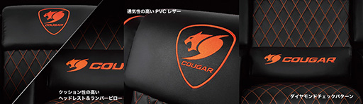 画像ギャラリー No.002のサムネイル画像 / ゲーマー向けチェアならぬゲーマー向けソファがCOUGARから登場
