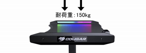 COUGAR120cmθ륲ޡǥȯ