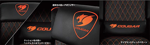 画像ギャラリー No.008のサムネイル画像 / COUGAR製ゲーマー向けソファにカラバリ3色が追加