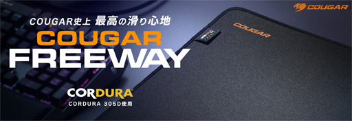 ꡼ No.001 | ѵǺѤCOUGAR۷ϥޥѥåɤȯ