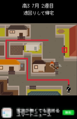 画像ギャラリー No.005のサムネイル画像 / 帰宅部の隠れた青春ドラマ。Android向け帰宅部育成ゲーム「帰宅部。帰ろう 家に。」を紹介する「(ほぼ)日刊スマホゲーム通信」第639回