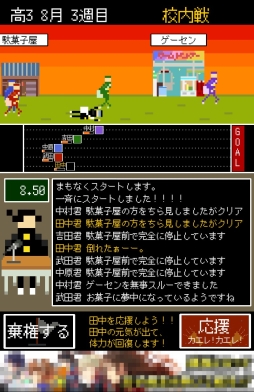 画像ギャラリー No.007のサムネイル画像 / 帰宅部の隠れた青春ドラマ。Android向け帰宅部育成ゲーム「帰宅部。帰ろう 家に。」を紹介する「(ほぼ)日刊スマホゲーム通信」第639回