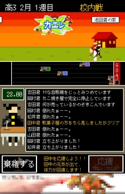 画像ギャラリー No.008のサムネイル画像 / 帰宅部の隠れた青春ドラマ。Android向け帰宅部育成ゲーム「帰宅部。帰ろう 家に。」を紹介する「(ほぼ)日刊スマホゲーム通信」第639回