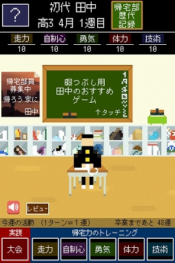 �������������� �Ȥˡ�