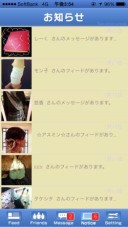 画像集#005のサムネイル/SNSを駆使して謎解きをする「13人の謎 - Fake Social Network -」が配信に