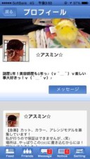 画像集#006のサムネイル/SNSを駆使して謎解きをする「13人の謎 - Fake Social Network -」が配信に