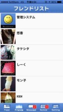 画像集#007のサムネイル/SNSを駆使して謎解きをする「13人の謎 - Fake Social Network -」が配信に
