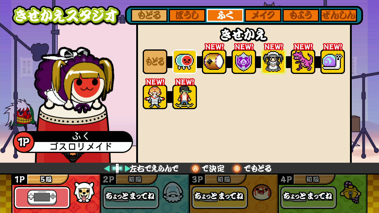 画像集no 012 太鼓の達人 特盛り が11月日に発売 2つの新モード追加に加えて Let It Go ありのままで など話題曲を100 曲収録