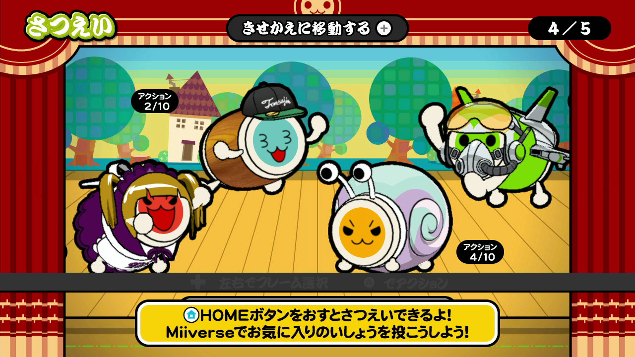 画像集no 012 太鼓の達人 特盛り が11月日に発売