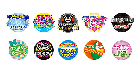 太鼓の達人 特盛り が11月日に発売 2つの新モード追加に加えて Let It Go ありのままで など話題曲を100曲収録