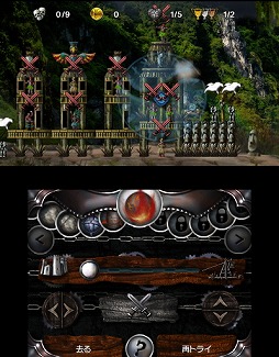 画像集#003のサムネイル/テヨンジャパン,年末年始セールをニンテンドーeショップで実施