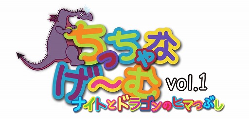 画像集#021のサムネイル/テヨンジャパン,年末年始セールをニンテンドーeショップで実施