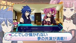 画像集#001のサムネイル/「キャプテン・アース Mind Labyrinth」,PV&限定版ドラマCDの試聴が公開