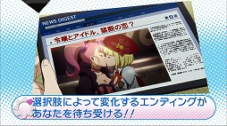 画像集#003のサムネイル/「キャプテン・アース Mind Labyrinth」,PV&限定版ドラマCDの試聴が公開