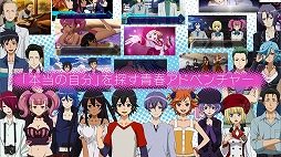 画像集#004のサムネイル/「キャプテン・アース Mind Labyrinth」,PV&限定版ドラマCDの試聴が公開