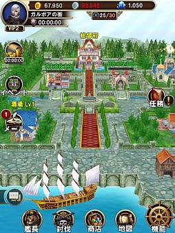 The Age of Discovery