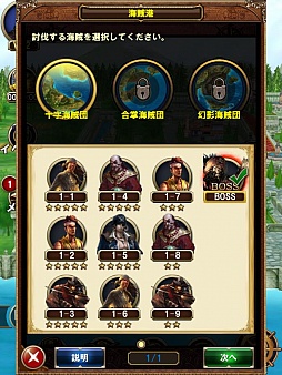 The Age of Discovery