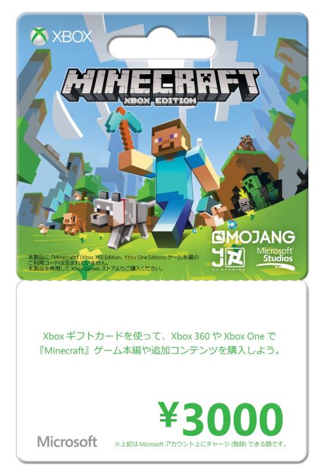 Minecraft: Xbox One  Edition」のパッケージ版が2014年11月27日に発売決定。自由なものづくりと冒険が楽しめるアクションアドベンチャー