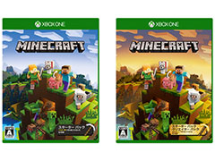 Xbox One向け「Minecraft」の「スターター コレクション」と「マスター コレクション」，後者のXbox One S 1TB同梱版が10月23日に発売へ