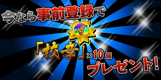 ���������꡼ No.004�Υ���ͥ������ / iOS����RPG�ַ�����Ĺ-Crash Battle-�ס��Хȥ�����Ƥ�ʬ����PV�����