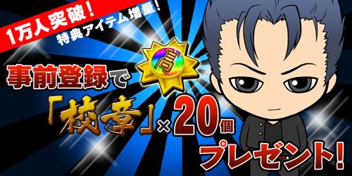 ������#001�Υ���ͥ���/�ַ�����Ĺ-Crash��Battle-�׻�����Ͽ��1���ͤ����ˡ���ŵ�����̤�����