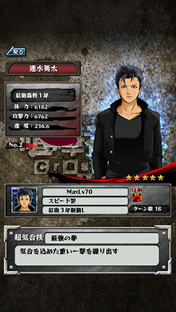 ������#003�Υ���ͥ���/�ַ�����Ĺ-Crash Battle-�פ��ۿ��������������ȡ�ͭ�������ƥ�ֹ��ϡפ�������館�륭���ڡ���10��26���ޤǼ»���