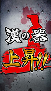 ������#011�Υ���ͥ���/�ַ�����Ĺ-Crash Battle-�פ��ۿ��������������ȡ�ͭ�������ƥ�ֹ��ϡפ�������館�륭���ڡ���10��26���ޤǼ»���