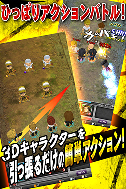 ������Ĺ-Crash Battle-