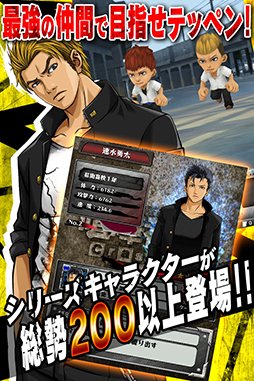 ������Ĺ-Crash Battle-