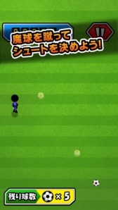 画像集#001のサムネイル/幼馴染みとサッカー特訓「スーパーサッカー」スマホ向けに配信スタート